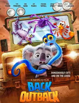 Дорога домой